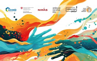 Стартує новий проєкт «Інклюзивна мистецька резиденція «Простір дії»»